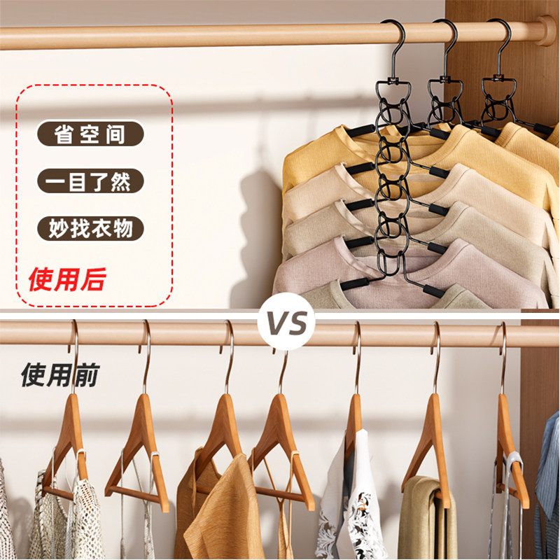 多功能多层挂钩魔术衣架家用无痕防滑发泡管衣柜折叠衣架收纳神器,淘宝优惠券,粉丝福利购,淘宝优惠卷