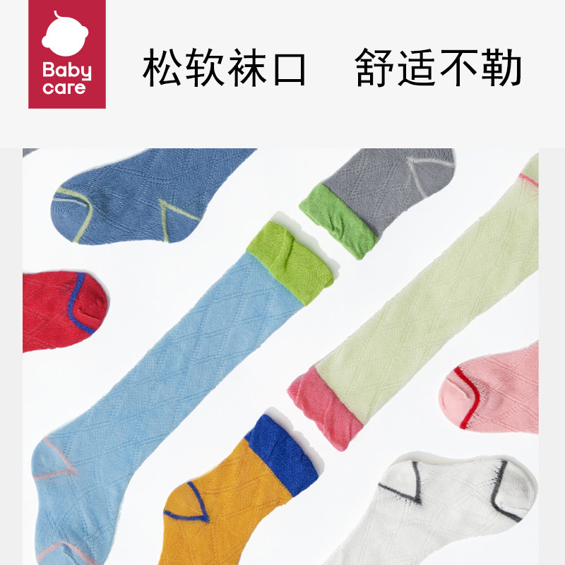  babycareoutlets店儿童袜子(0-16岁)
