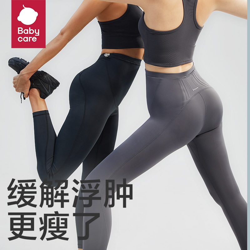  babycareoutlets店孕妇打底裤