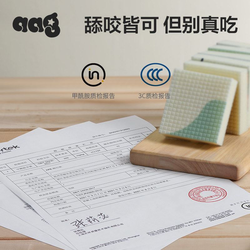  babycareoutlets店爬行垫