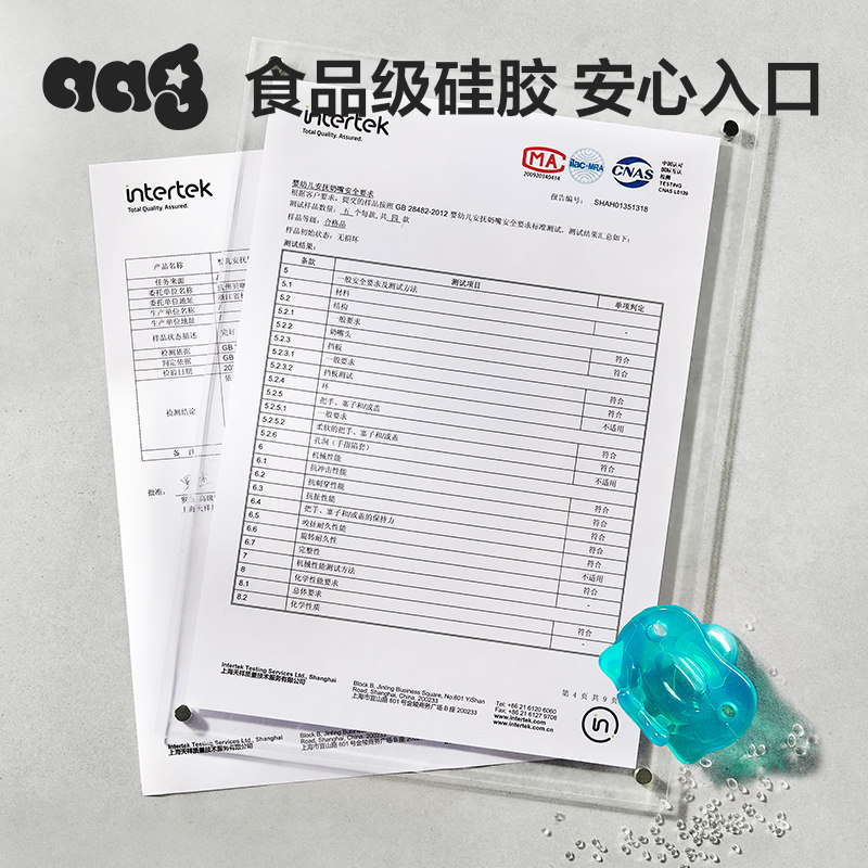  babycareoutlets店奶嘴/安抚奶嘴