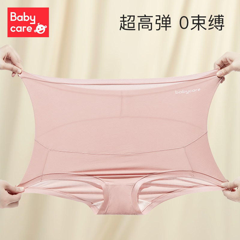  babycareoutlets店内裤