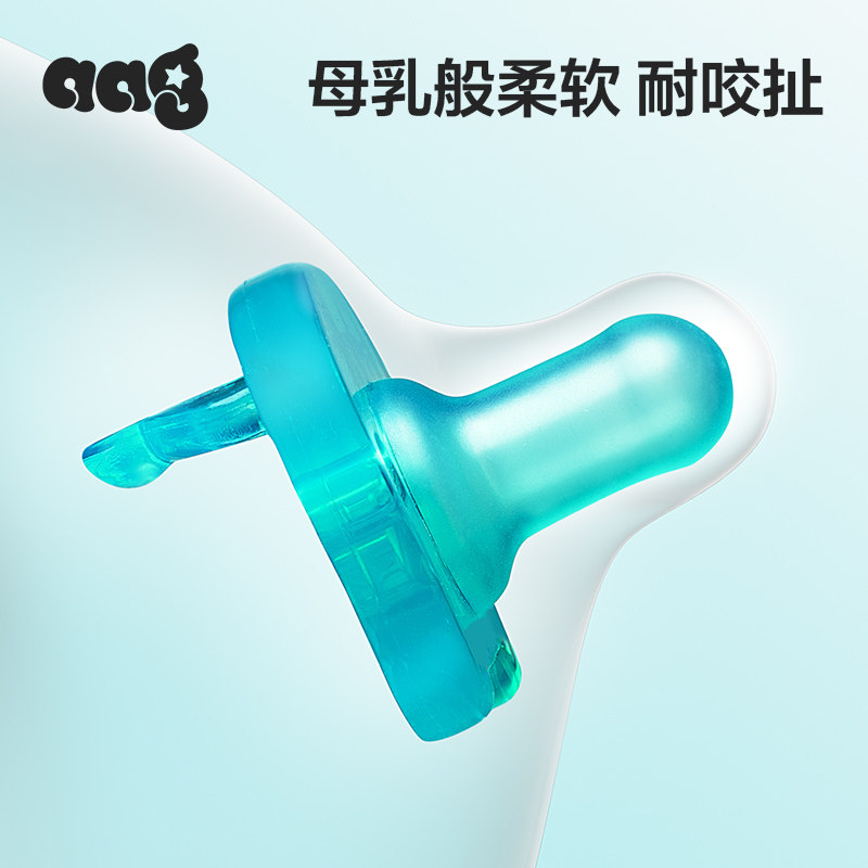  babycareoutlets店奶嘴/安抚奶嘴