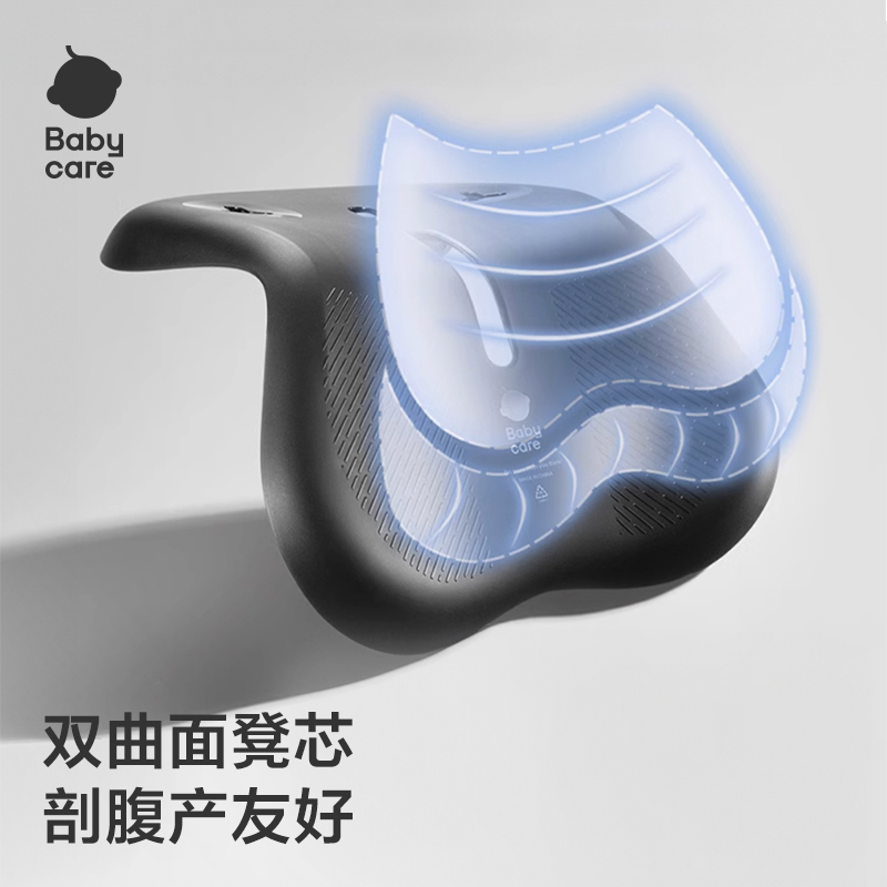 babycare减压婴儿背带前抱式多功能宝宝背带腰凳轻便护腰抱娃神器