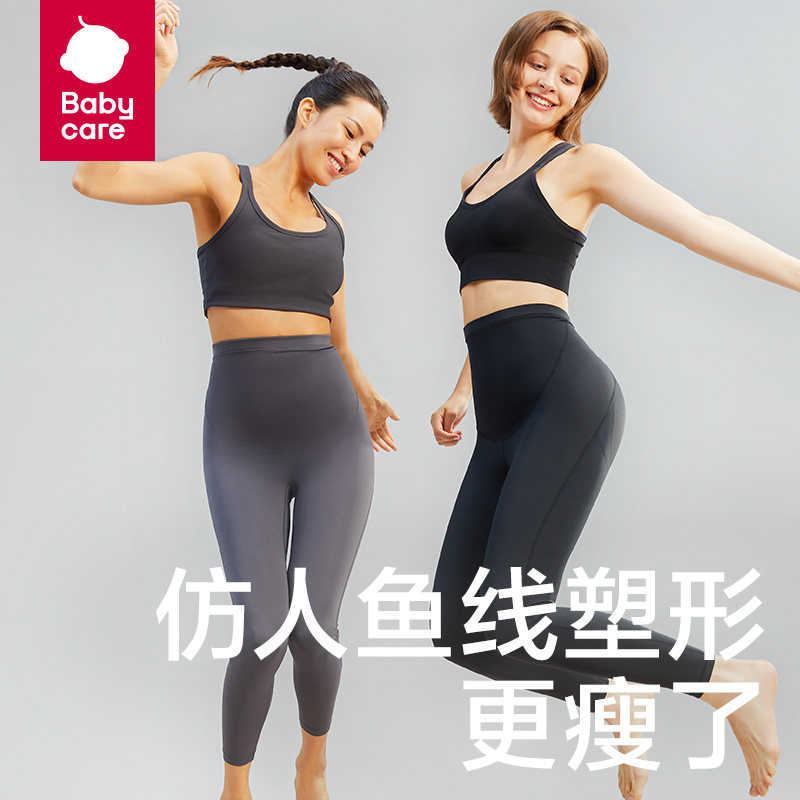  babycareoutlets店孕妇打底裤