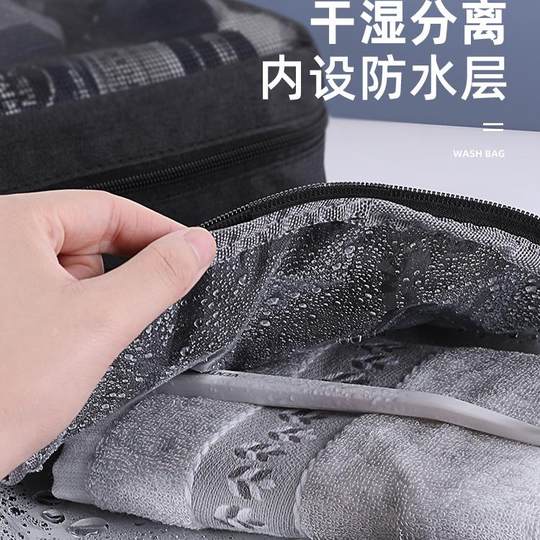 2026新款商务洗漱包男士出差便携干湿分离旅游洗漱袋收纳包旅行装