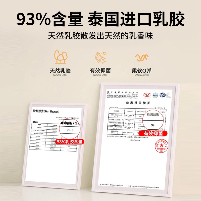 泰国乳胶枕头家用一对学生宿舍天然橡胶护颈椎枕助睡眠低枕芯硅胶,淘宝优惠券,粉丝福利购,淘宝优惠卷