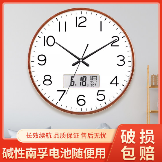 Conservative PVC dial ABS frame simple silent wall clock