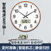 Wifi network time synchronization radio wave automatic time synchronization wall clock