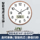 Wifi network time synchronization radio wave automatic time synchronization wall clock