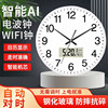 Wifi network time synchronization radio wave automatic time synchronization wall clock