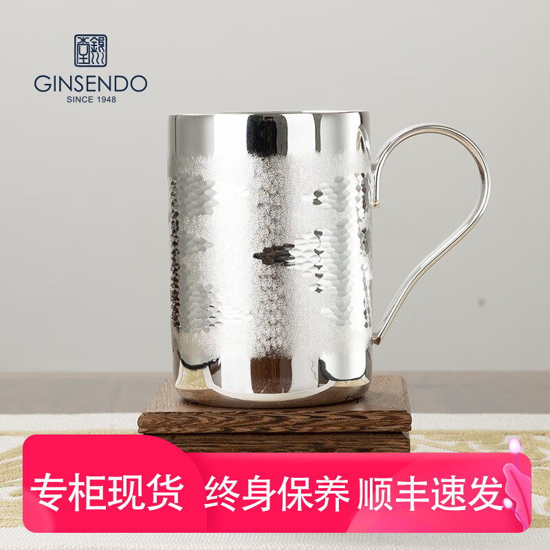 银杯日本- Top 100件银杯日本- 2023年8月更新- Taobao