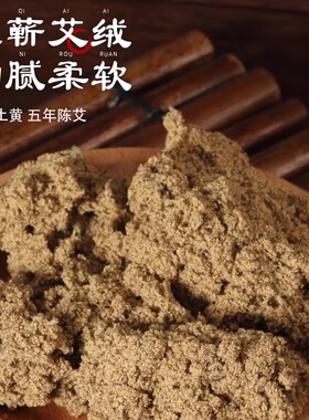 艾绒热敷长筒靴电加热艾灸暖脚套
