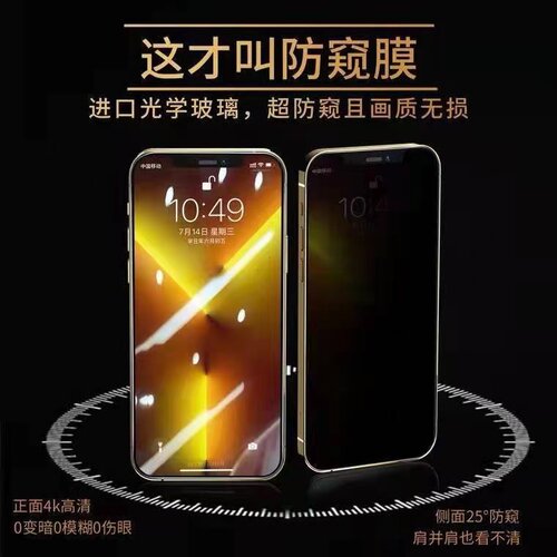 适用华为VKY-AL00钢化膜防窥p10plus手机膜vky-tl00全屏保护vky-a100刚化模vky一al00抗蓝光p10_aloo防爆贴膜 - 图1