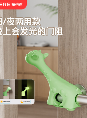 防夹手门挡自动阻门神器