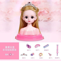New product Geng Jings choice of makeup doll Tong Leong Princess Toy suit can comb long hair zal girls comb head girl