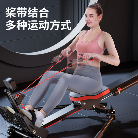 Hanma hydraulic resistance rowing machine for indoor and household use