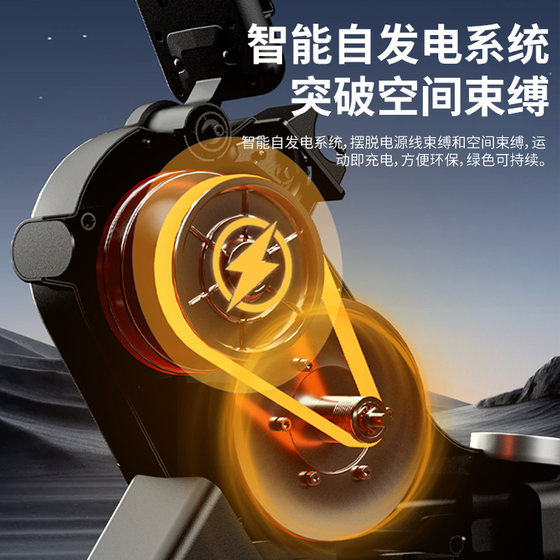 Hanmachao fat-burning smart home rowing machine