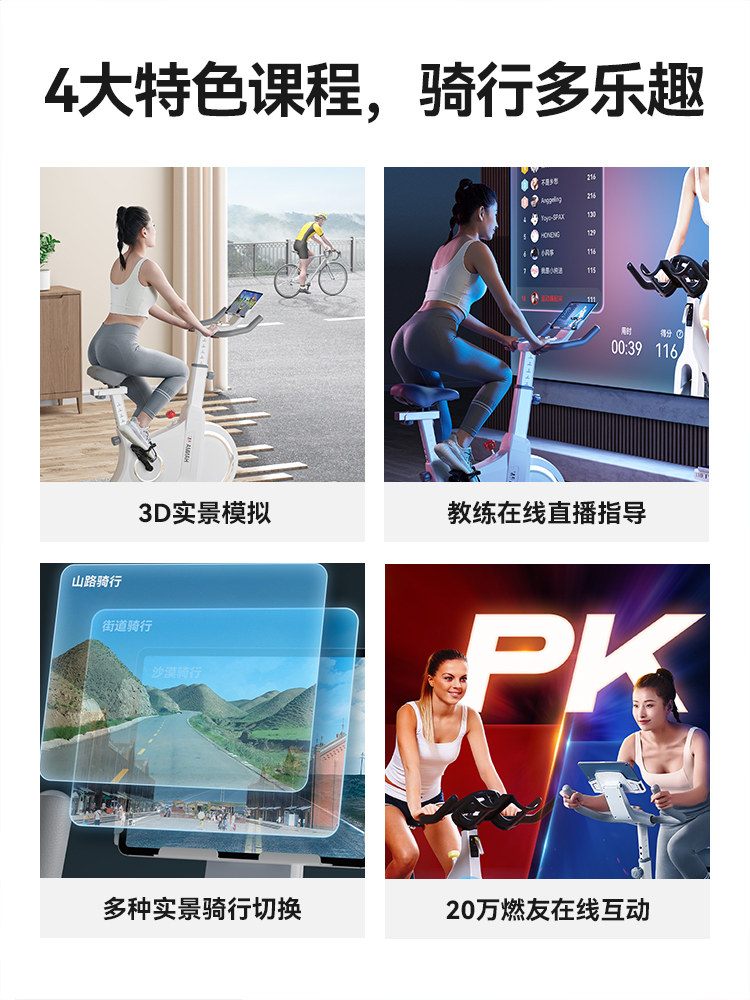 汗马磁控智能家用室内房动感单车 汗马健身车