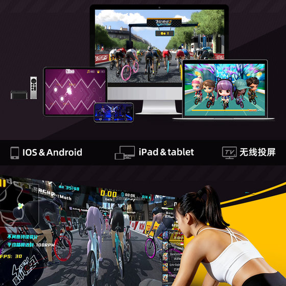 Flywheel Racing 2 game membership monthly card is suitable for cycling elliptical machine and rowing machine