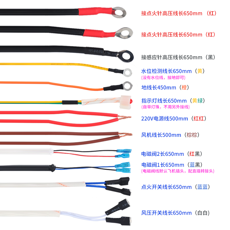 本威商用燃气厨房蒸汽机蒸炉脉冲点火器控制器蒸汽发生器通用配件 - 图2