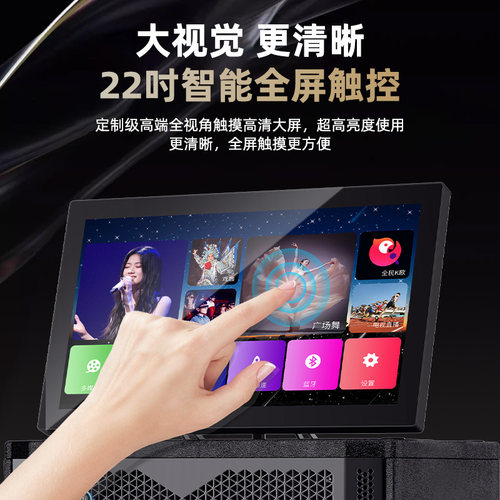 户外K歌音响广场舞音响带显示屏家用唱歌点歌机家庭KTV一体机音箱 - 图1