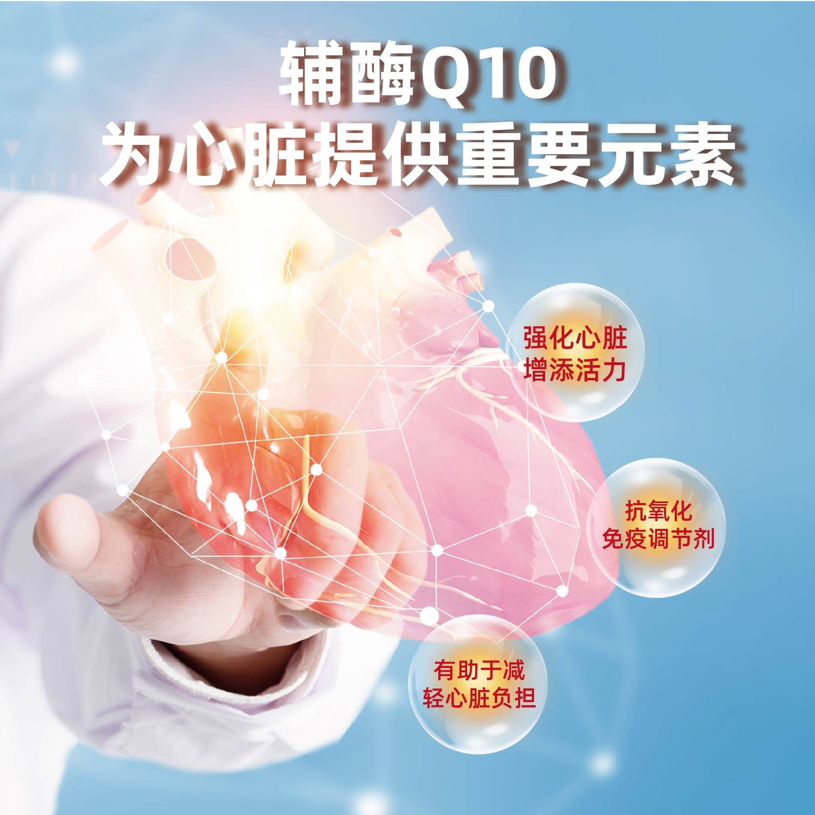 杰维士宠物辅酶Q10猫咪狗狗保护心脏老年犬心肌养护营养保健,淘宝优惠券,粉丝福利购,淘宝优惠卷