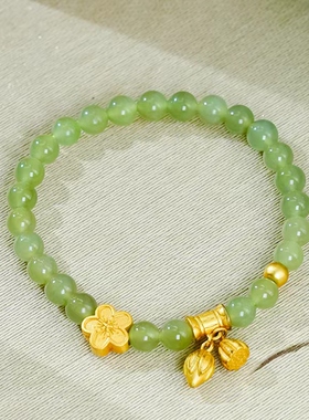 天然和田玉晴水色圆珠手串镶嵌花朵设计莲花莲蓬款