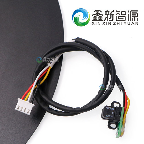 鑫新智源配件 原装斯米特光栅解码器 服装大师瑞丽图王绘图仪唛架机配件斯米特H9720解码器绘图机光栅感应器 - 图3
