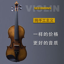 SEENWINS St. Viss SW100 artisanal solid wood violin beginner adult professional exam grade children