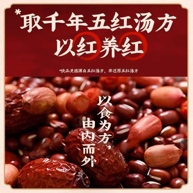 【1月新货】伊利谷粒多200ml*16盒五黑/五红营养谷物牛奶整箱,淘宝优惠券,粉丝福利购,淘宝优惠卷