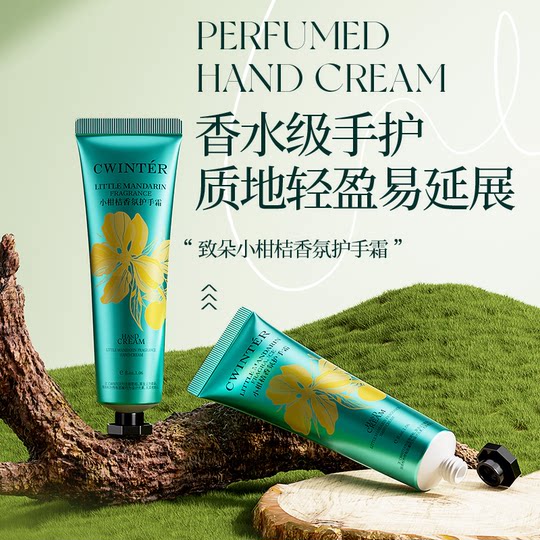 Hand cream for women and men in autumn and winter, moisturizing, anti-drying and hydrating, special official authentic product