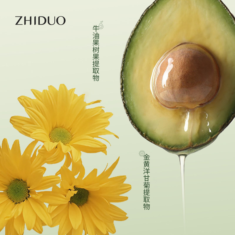 致朵洋甘菊滋润护手霜500ml