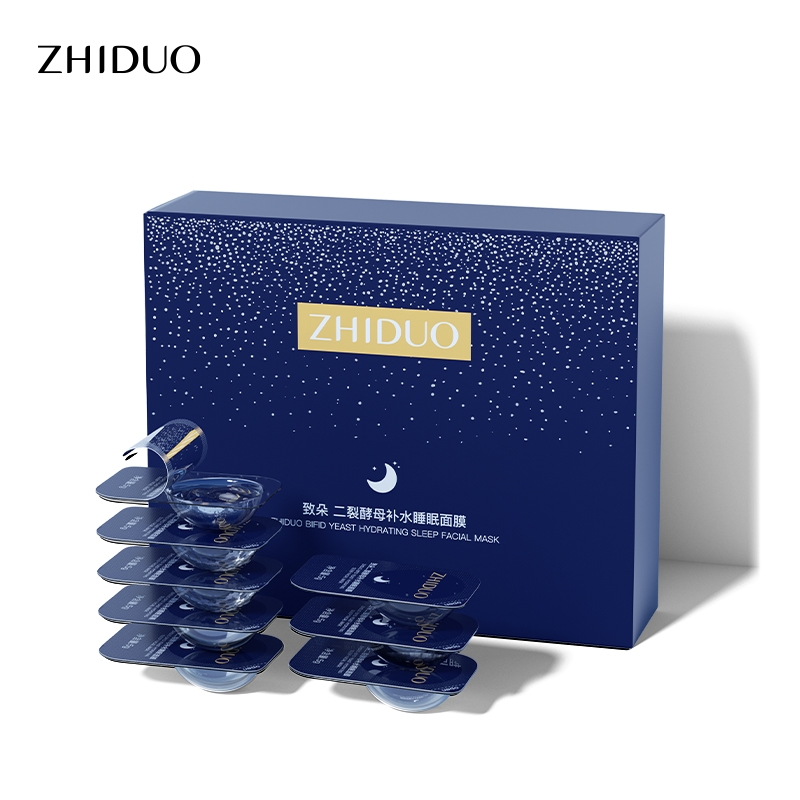 【24个】致朵二裂酵母补水睡眠面膜