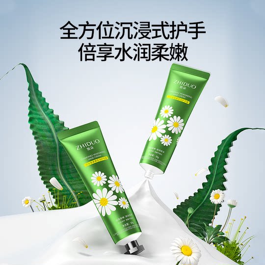 Hand cream for women and men in autumn and winter, moisturizing, anti-drying and hydrating, special official authentic product