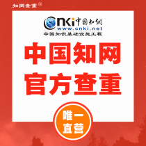 Insiders thesis Charheavily undergraduate junior college graduation topic Small dissertation Academic non-end detection report repetition rate