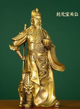 铜关公像纯铜立刀武财神关公佛像