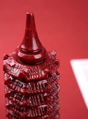 朱砂天然文昌摆件工艺品九层宝塔书房客厅乔迁装饰