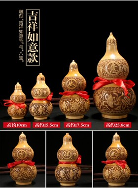 天然桃木葫芦摆件开盖装朱砂天医桃木葫芦挂件入户门真桃木葫芦