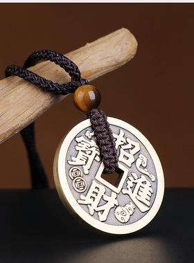 貔貅新款饰品进宝铜钱项链五路