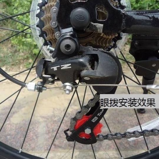 Universalschutz für Fahrrad-Schaltwerk