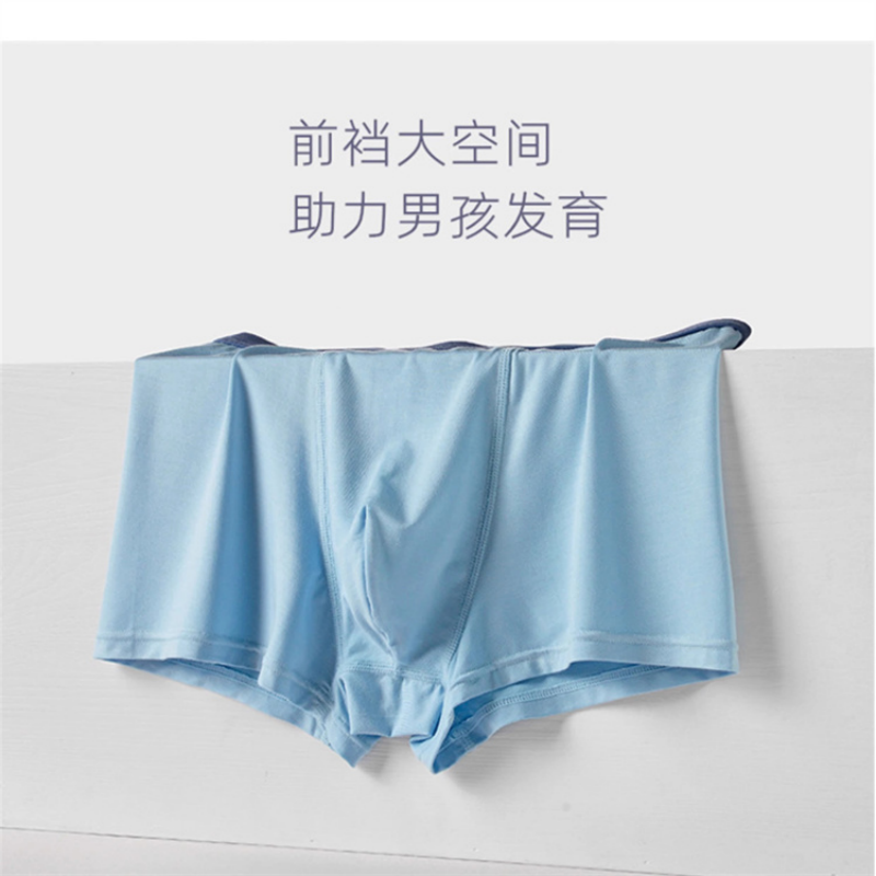 青少年内裤男发育期中学生大童码兰精莫代尔棉中高腰四角裤,淘宝优惠券,粉丝福利购,淘宝优惠卷
