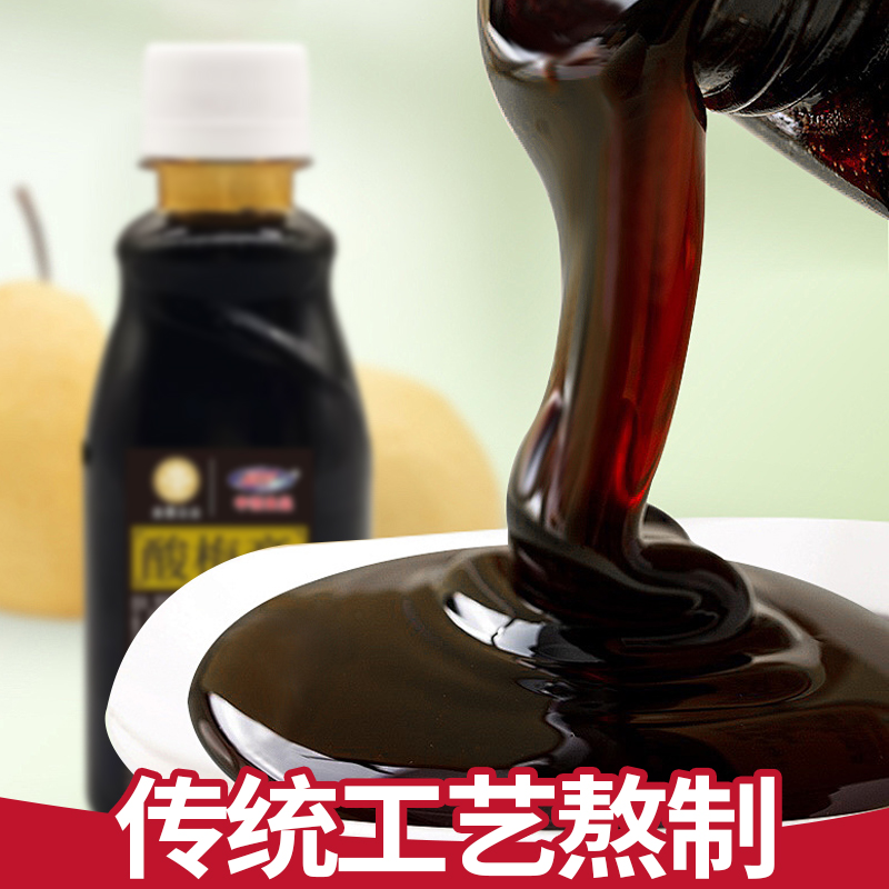 金童酸梅膏10倍浓缩酸梅膏家用酸梅汤乌梅浓缩冲调果汁火锅三伏天_美香源奶茶原料_咖啡/麦片/冲饮-第4张图片-提都小院