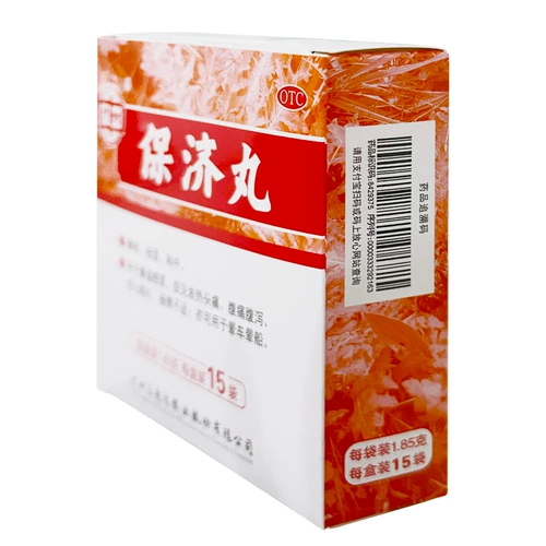 王老吉 Баоджи таблетки платинизм потягивание диагностики таблетки бутылочки после того, как желудочный дискомфорт закрепляет просо Диарометр Diarda Lifeline