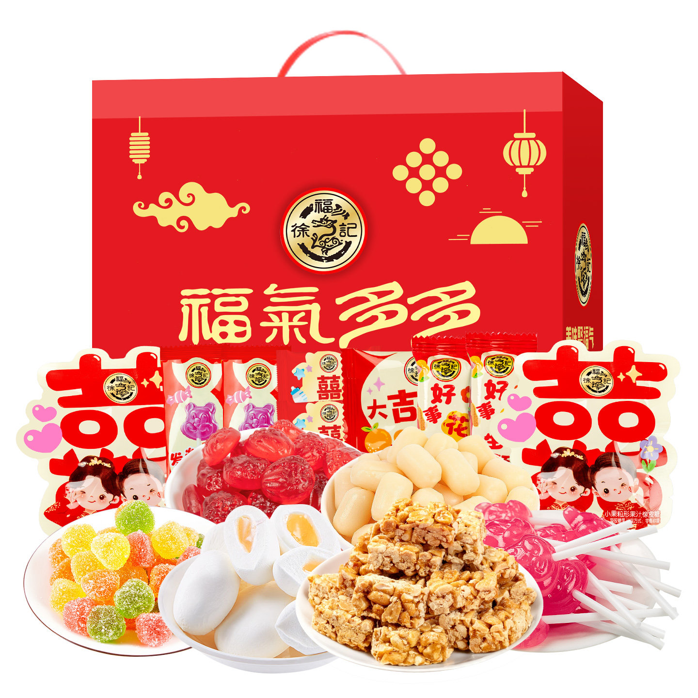 徐福记糖果饼点伴手礼880g 声声祝福系列 结婚订婚回门新年串门,淘宝优惠券,粉丝福利购,淘宝优惠卷