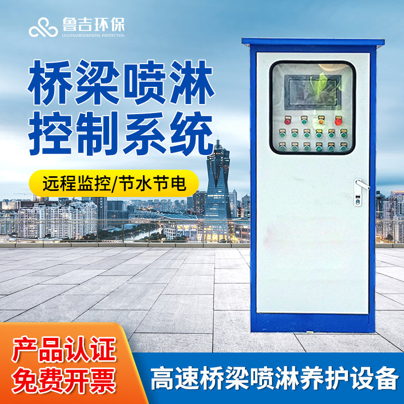 桥梁喷淋预制梁箱场智能养生装置高铁公路循环喷淋养护器系统U型,淘宝优惠券,粉丝福利购,淘宝优惠卷