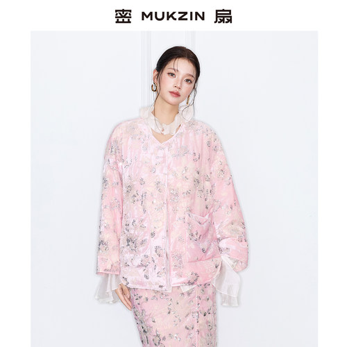 密扇2025冬季新款「云瑶之境」粉色提花重工刺绣新中式羽绒服外套 - 图2