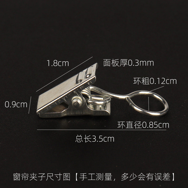 窗帘夹子挂钩背景布挂毯夹子浴帘夹铁制扁钩式老式金属铁小夹子,淘宝优惠券,粉丝福利购,淘宝优惠卷