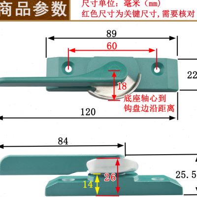 80铝合金窗月牙锁推拉门窗锁不锈钢窄钩盘平移窗户锁扣60孔距窗钩-图2