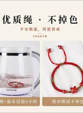 辟驱2026马年犯太泰岁五彩绳本命年朱砂红手绳手链化解十二生肖孕